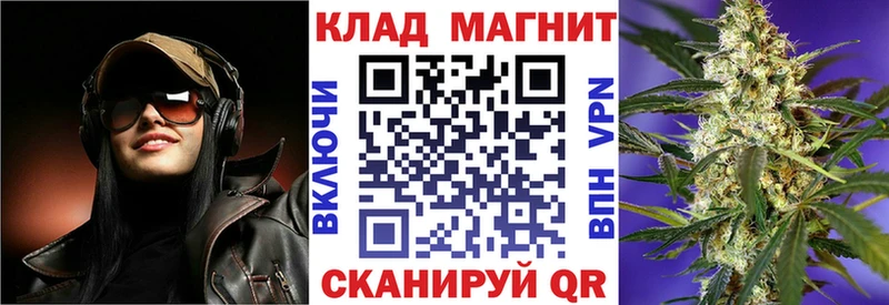 Купить закладку Alpha-PVP  КОКАИН  Меф мяу мяу  Конопля  Барабинск