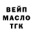 Гашиш гашик Tarot Mania