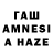 Канабис MAZAR A. Asperga