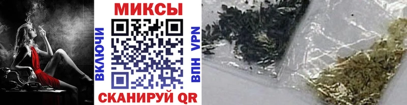 Купить  Барабинск  БУТИРАТ вода 