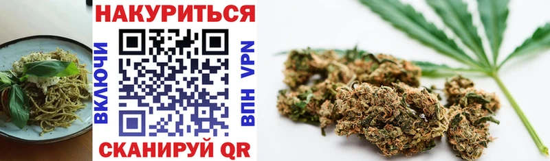 Canna-Cookies конопля  Купить закладки  Барабинск 
