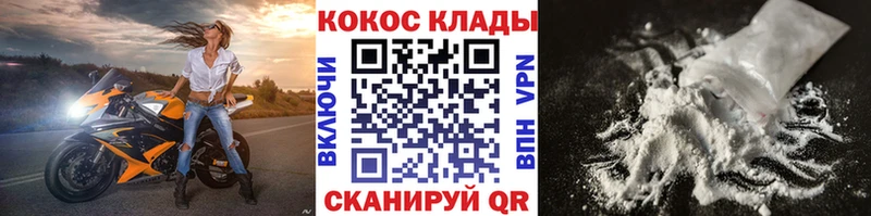 Купить где  Барабинск  КОКАИН Эквадор 