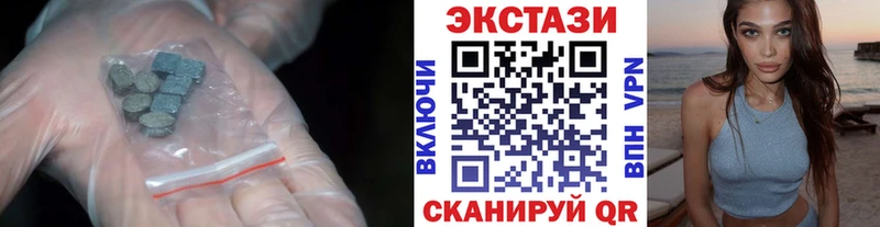 Купить закладки  Барабинск  Ecstasy бентли 