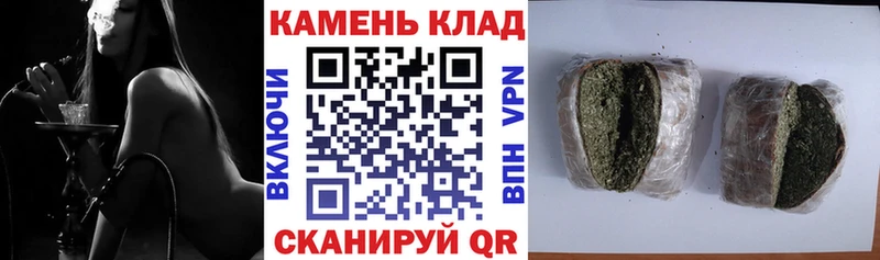 Купить  Барабинск  Гашиш убойный 