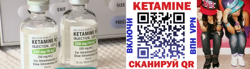 Купить закладки  Барабинск  КЕТАМИН VHQ 