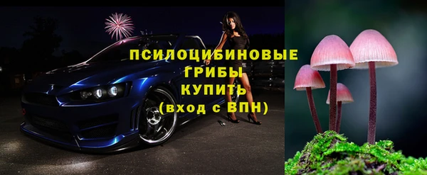 марки lsd Дмитров
