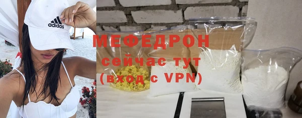 ALPHA-PVP Елизово