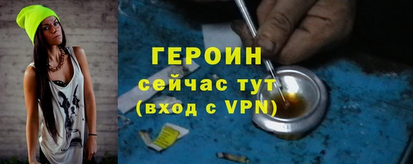 твердый Дмитровск