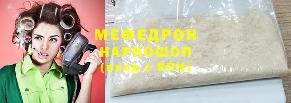 твердый Дмитровск