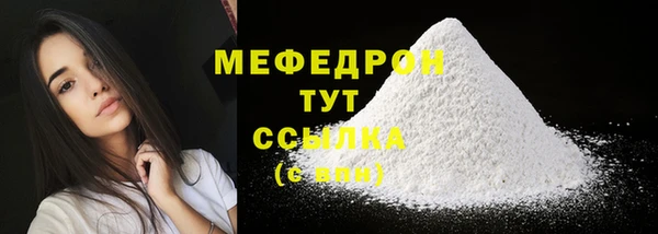 ALPHA-PVP Елизово