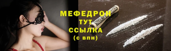 прущий лед Елабуга