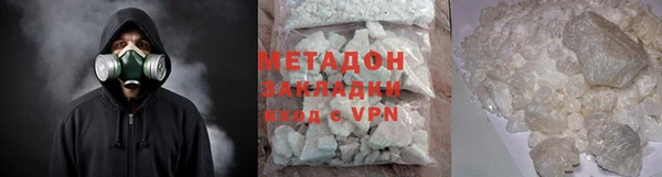 марки lsd Дмитров