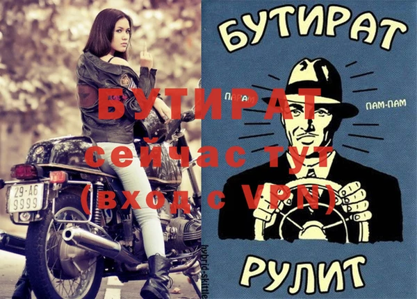 марки lsd Дмитров