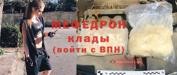 прущий лед Елабуга