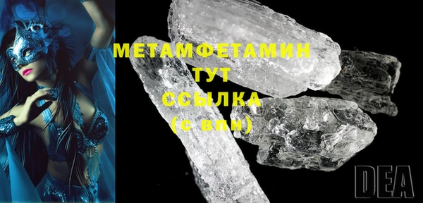 прущий лед Елабуга