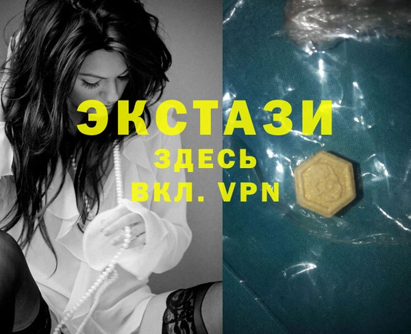 марки lsd Дмитров