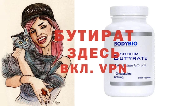 ешки Ельня