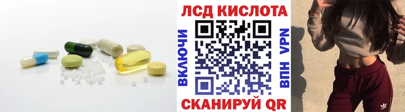 Купить где  Барабинск  Лсд 25 экстази кислота 
