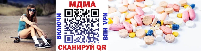MDMA VHQ  Купить  Барабинск 