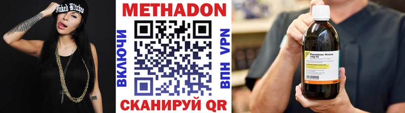 Купить закладки  Барабинск  МЕТАДОН VHQ 