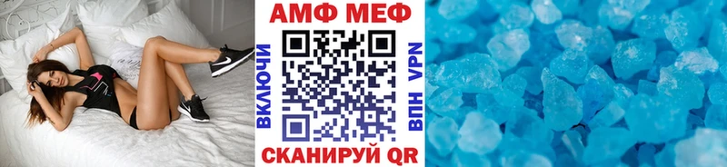 Купить закладки  Барабинск  МЕТАМФЕТАМИН Methamphetamine 
