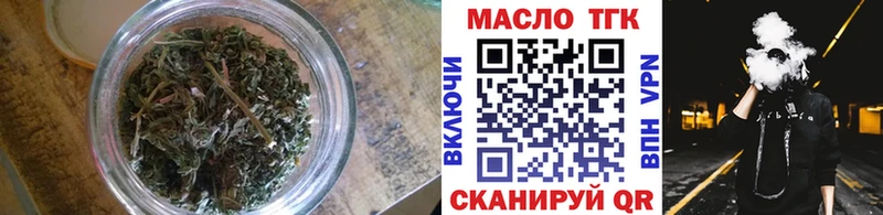 ТГК Wax  Купить где  Барабинск 